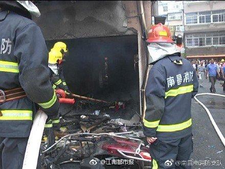 南昌新建區(qū)一小區(qū)煤氣罐爆炸， 4 人受傷