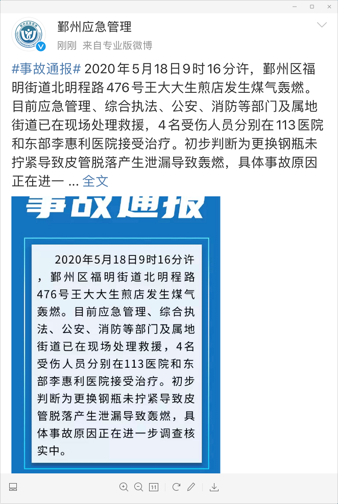 1589950173167105.png image.png