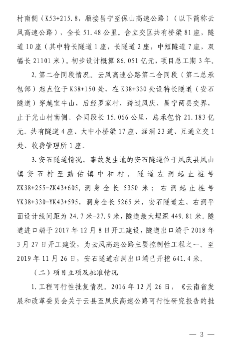 1594094748575757.png image.png