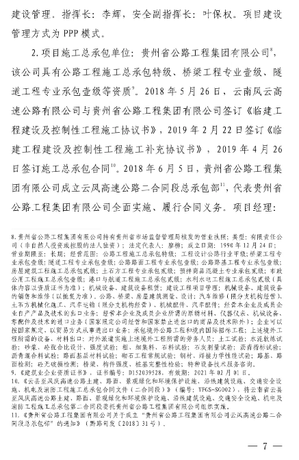 1594094783899076.png image.png