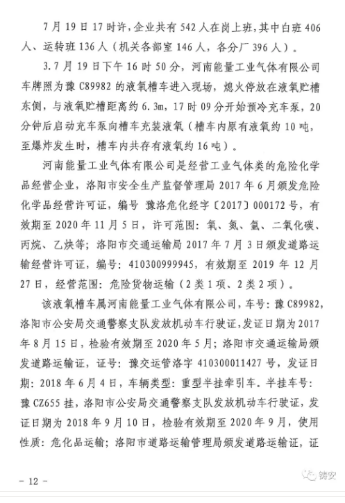 1594258962856703.png image.png