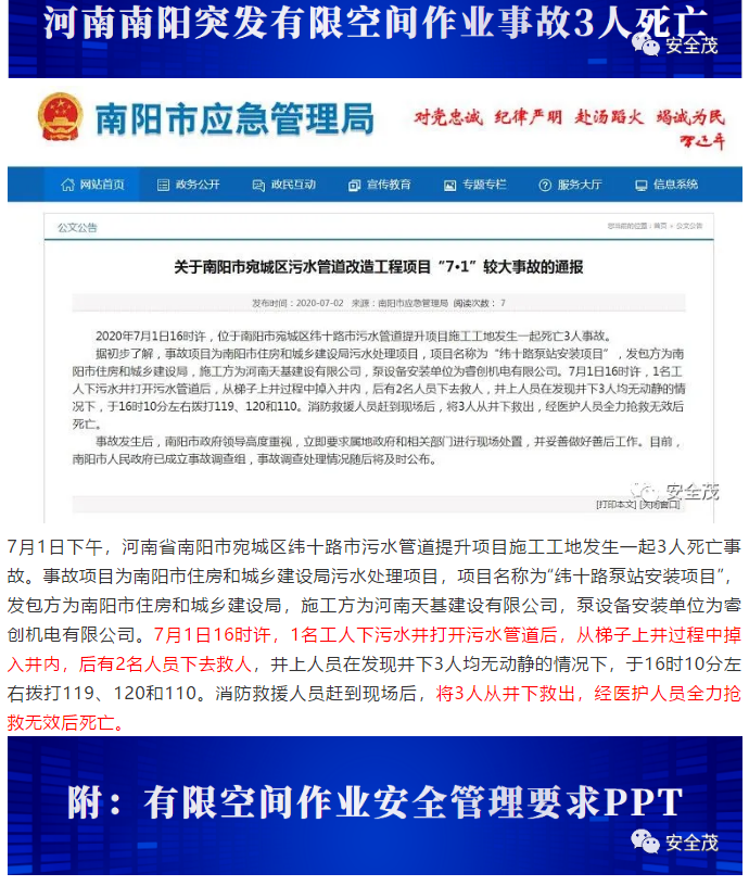 1594347581314770.png image.png