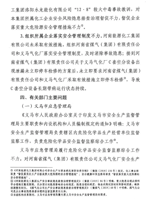 1594604523335084.png image.png