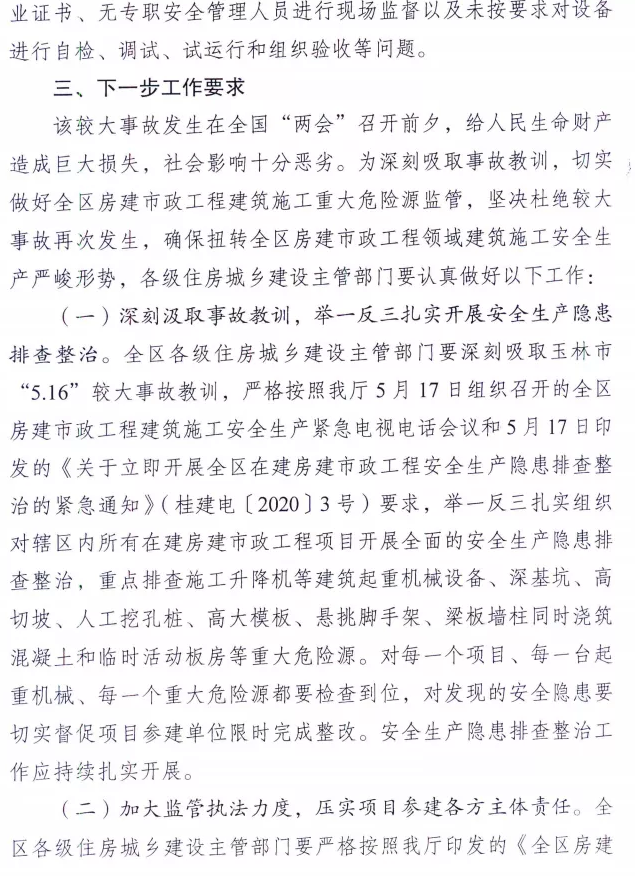 1594950666400354.png image.png