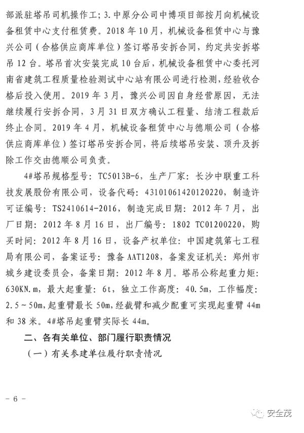 1595212062631322.png image.png