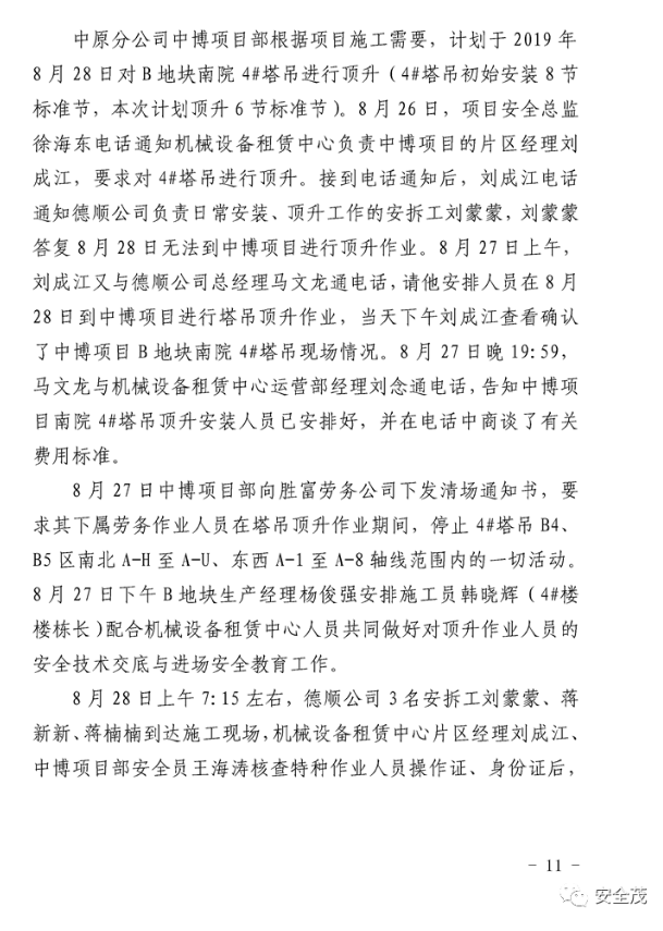 1595212127941060.png image.png