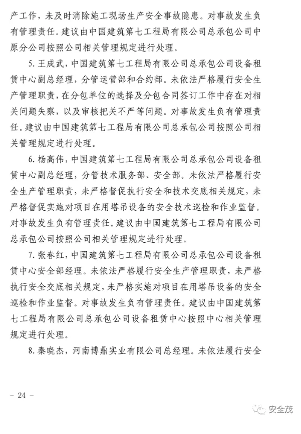 1595212344928821.png image.png