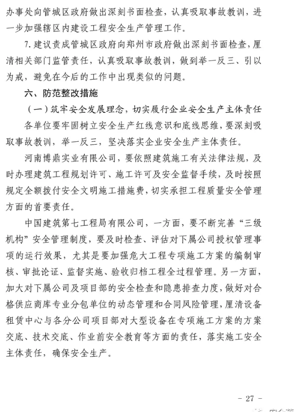 1595212372242675.png image.png