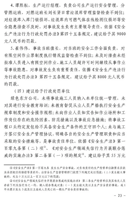 1595826766474586.png image.png