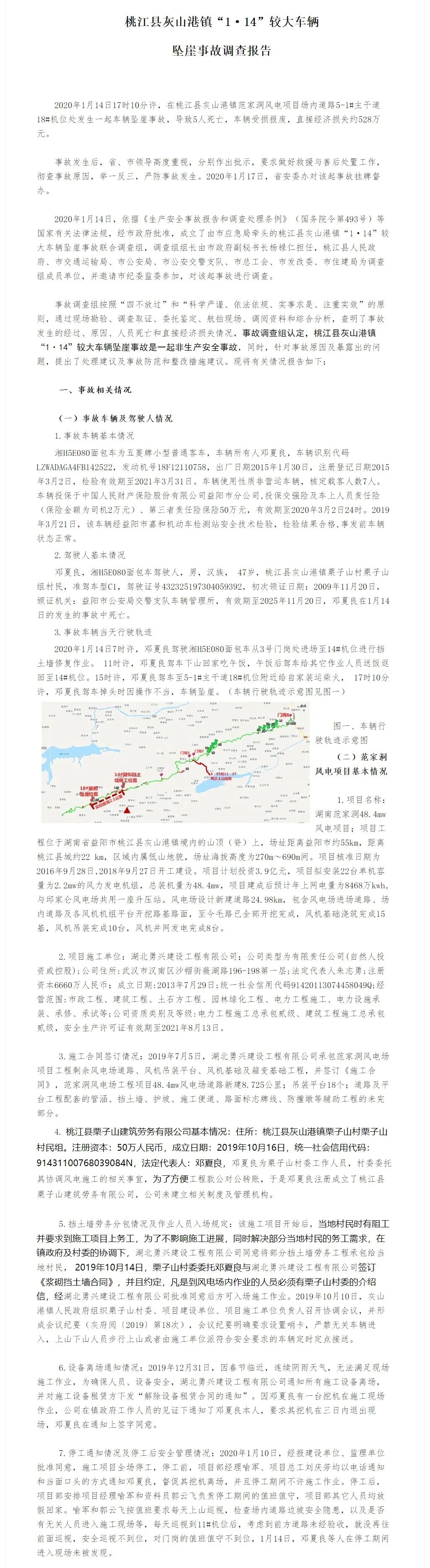 1600655223640907.jpg 微信圖片_20200921102509.jpg