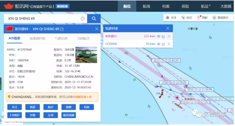 1607936728264932.png 圖片.png