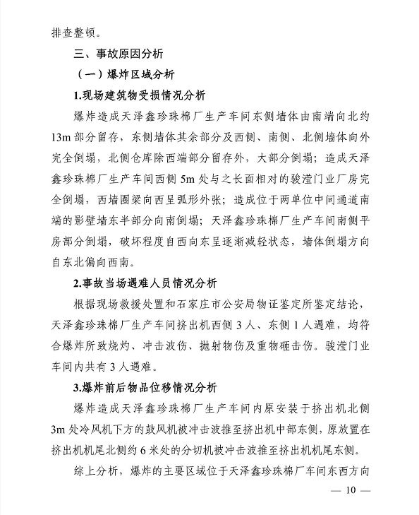 1609296772227792.png 圖片.png