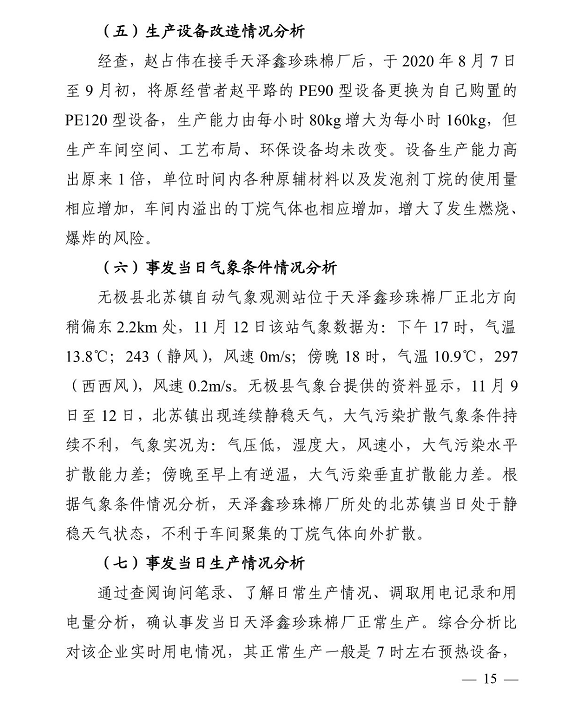 1609296808705120.png 圖片.png