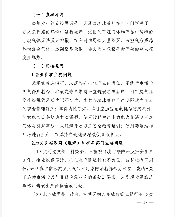 1609296820214251.png 圖片.png