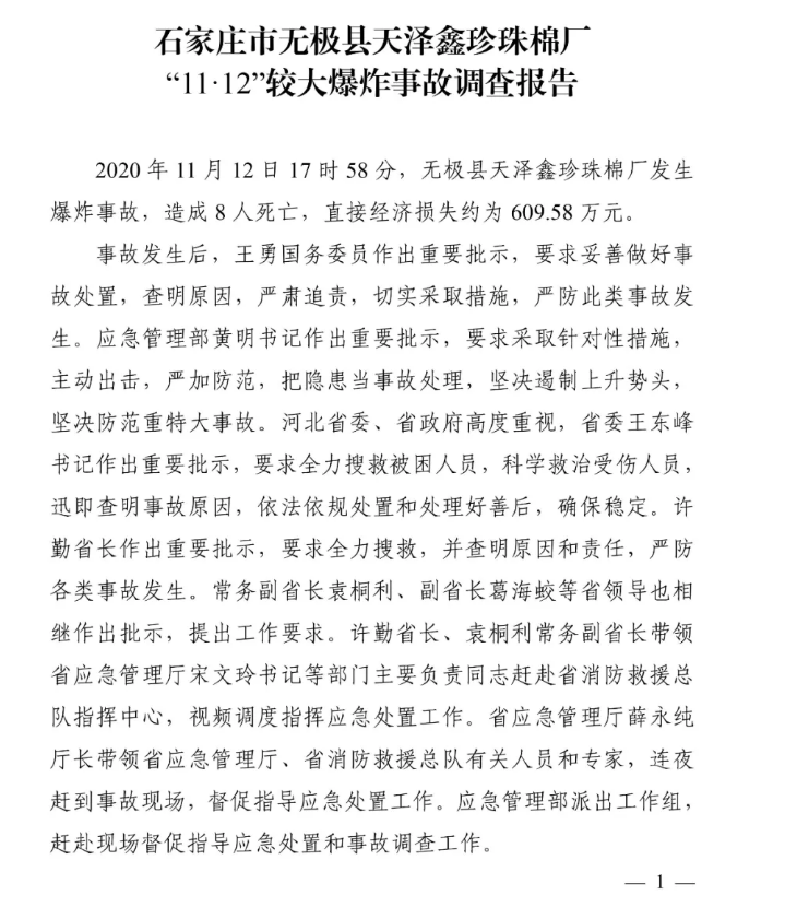 1609316511128730.png 圖片.png