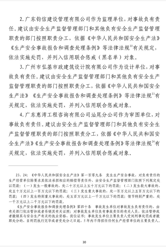 1609726947595479.png 圖片.png